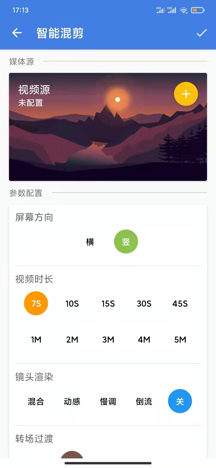 王者视频怎么制作剪辑_视频王者剪辑制作教学_王者荣耀视频剪辑制作