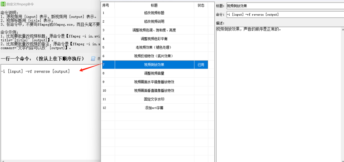 视频剪辑创意思路技巧_创意视频剪辑_视频剪辑创意思路