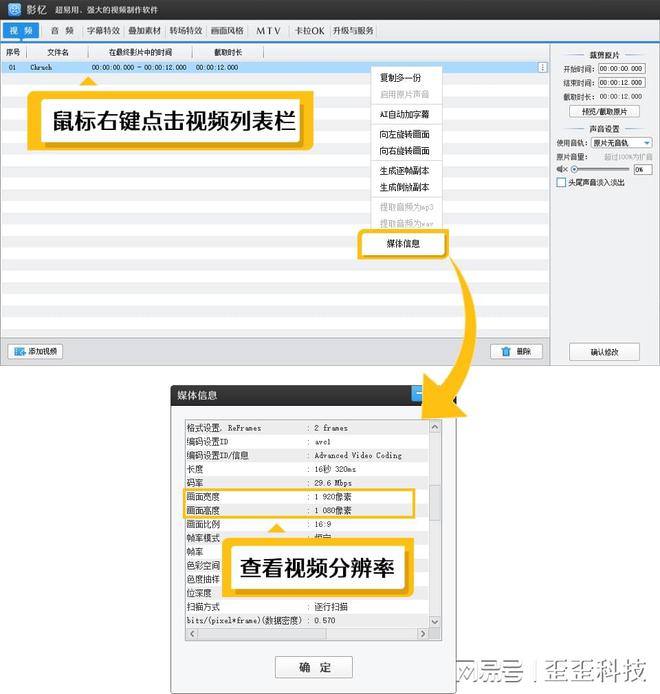 视频剪辑提高清晰度_如何提高剪辑视频的画质_剪辑视频如何提升画质