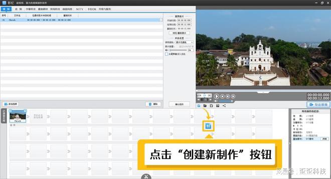 剪辑视频如何提升画质_视频剪辑提高清晰度_如何提高剪辑视频的画质