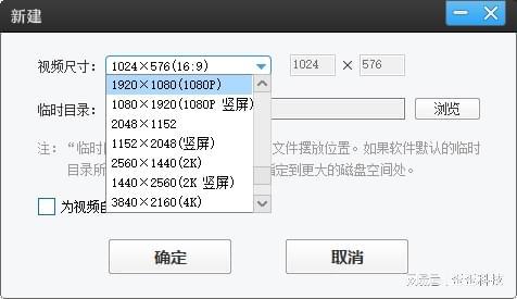视频剪辑提高清晰度_如何提高剪辑视频的画质_剪辑视频如何提升画质