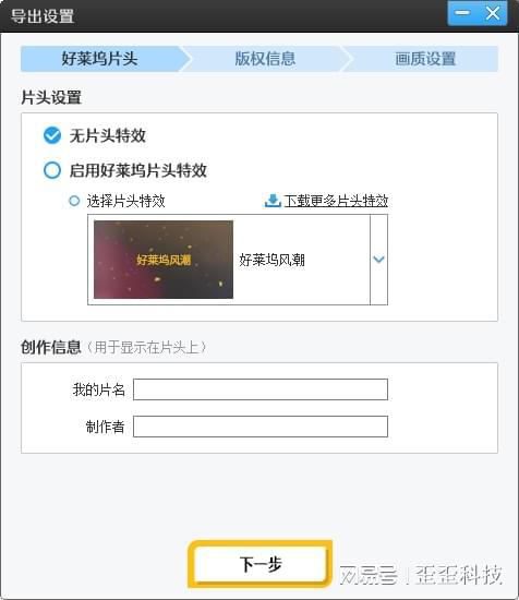 如何提高剪辑视频的画质_视频剪辑提高清晰度_剪辑视频如何提升画质