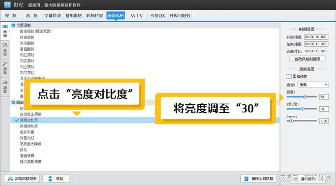 如何提高剪辑视频的画质_剪辑视频如何提升画质_视频剪辑提高清晰度