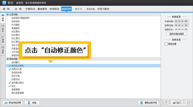 视频剪辑提高清晰度_如何提高剪辑视频的画质_剪辑视频如何提升画质