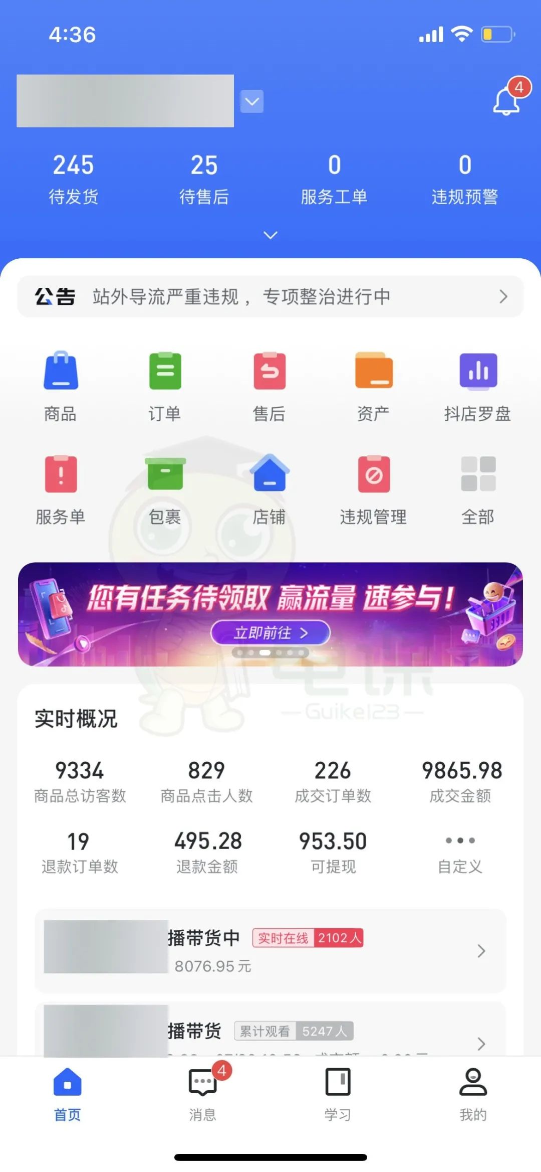 抖音代运营机构_杭州抖音小店代运营公司_正规 抖音小店代运营公司