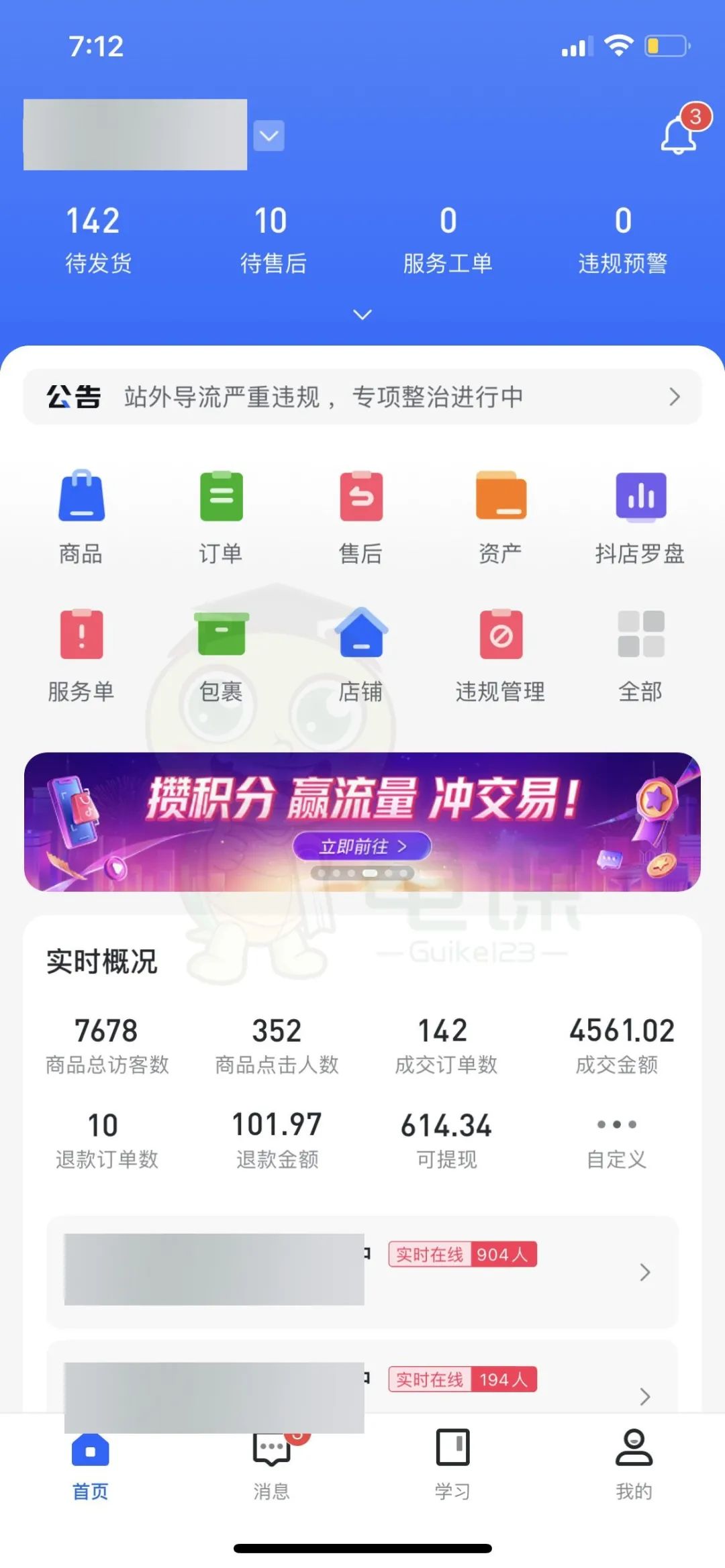正规 抖音小店代运营公司_抖音代运营机构_杭州抖音小店代运营公司