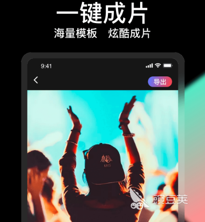 视频剪辑软件_视频频剪辑软件_功能最全的视频剪辑软件