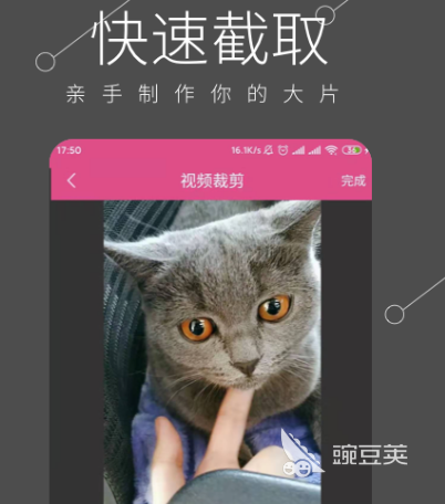 功能最全的视频剪辑软件_视频频剪辑软件_视频剪辑软件