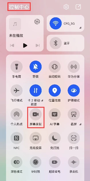 视频操作剪切华为手机怎么操作_华为手机剪切视频怎么操作_视频剪切华为