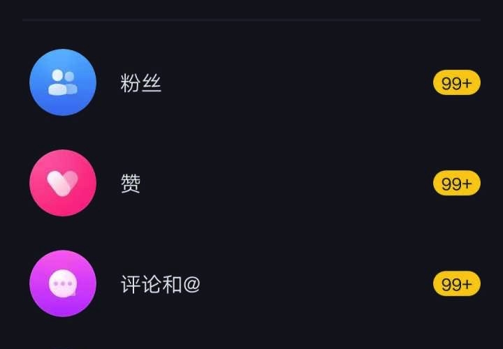 为什么我们很多人玩抖音都赚不到钱？