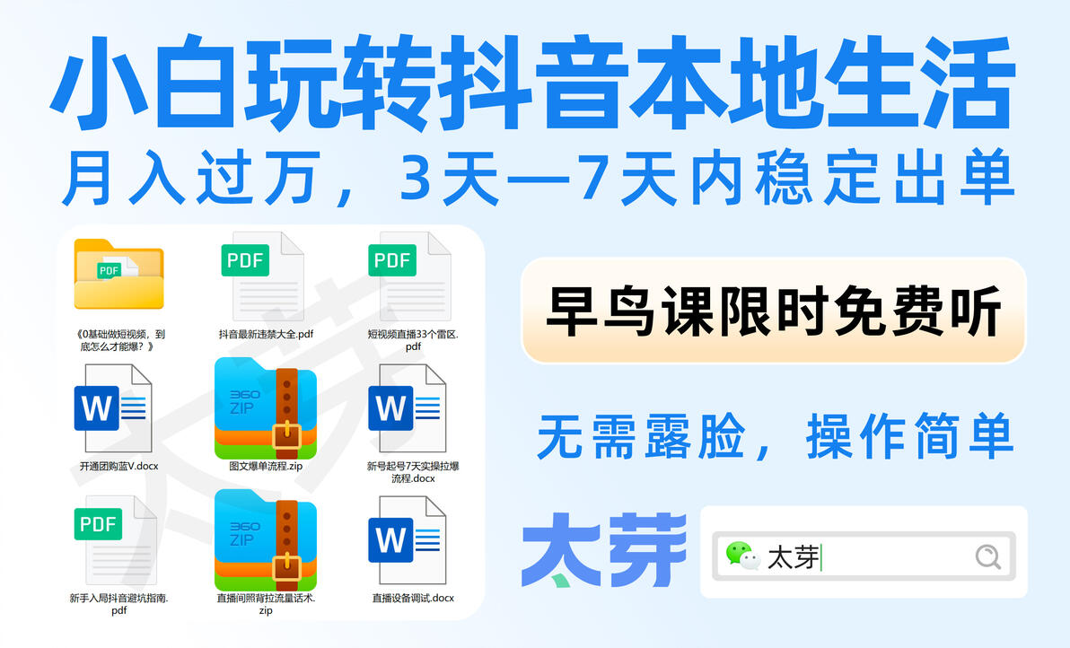 抖音短视频剪辑制作教程：赚钱之道与技巧解析 - 哔哩哔哩