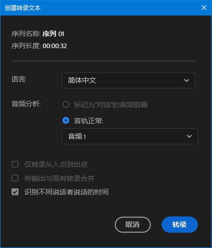 文本编辑软件_pr文本编辑_文本编辑排版操作