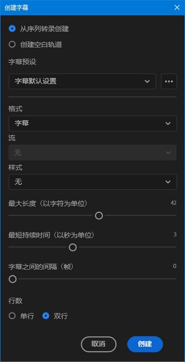 文本编辑排版操作_pr文本编辑_文本编辑软件